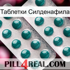 Таблетки Силденафила dapoxetine2